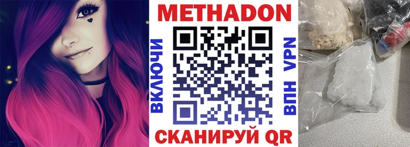 Метадон белоснежный Лосино-Петровский