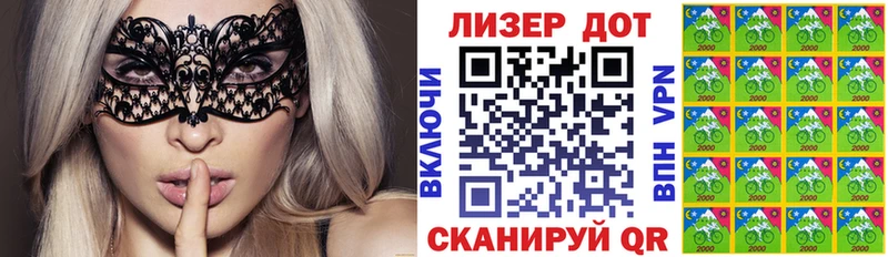 Марки 25I-NBOMe 1,5мг  купить закладку  Лосино-Петровский 
