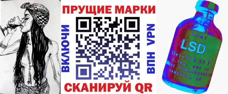 Марки N-bome 1,5мг Лосино-Петровский