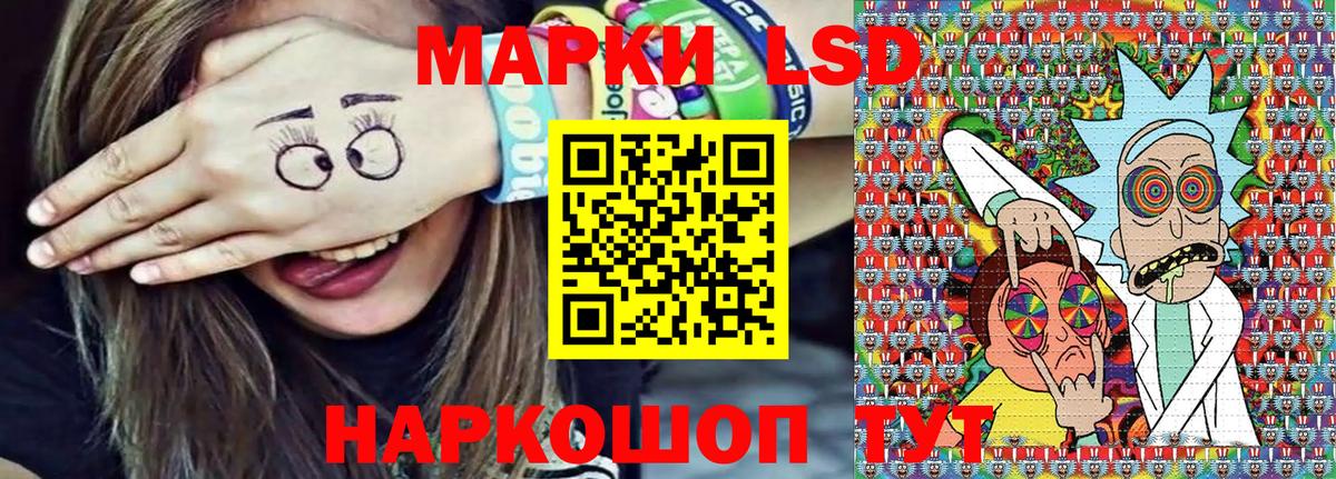 Марки NBOMe 1500мкг Лосино-Петровский