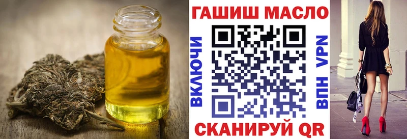 ТГК концентрат  Лосино-Петровский 