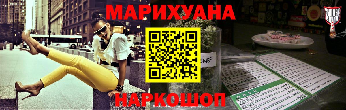 Лосино-Петровский  Марихуана индика  Вход с VPN  Марихуана тримм  Каннабис сатива 